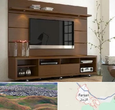 فروش میز تلویزیون در فارسان