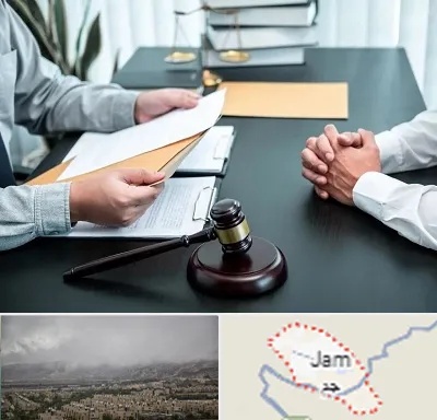 وکیل حضانت در جم