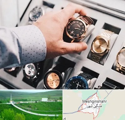فروشگاه ساعت مچی در مشگین شهر