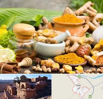 عطاری در قائن