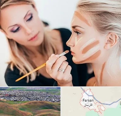آموزشگاه میکاپ در فارسان