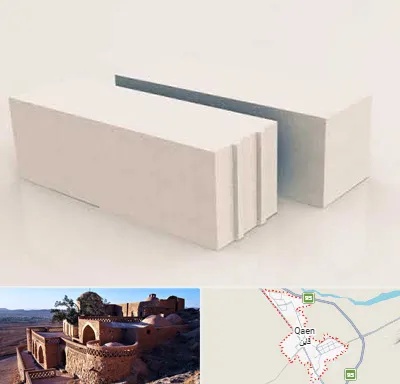 فروش بلوک هبلکس در قائن
