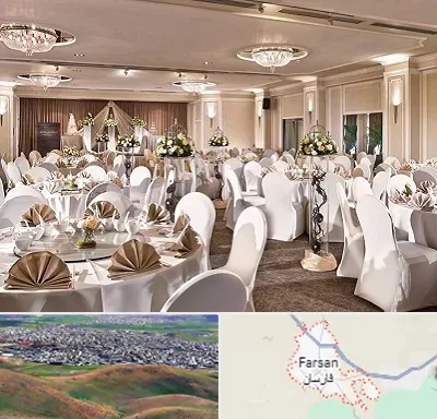 تالار رستوران در فارسان