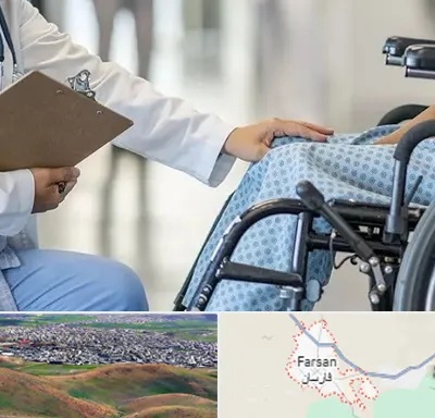 دکتر ام اس MS در فارسان