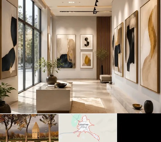 فروشگاه تابلو دکوراتیو در تویسرکان