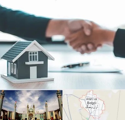 مشاور املاک در آران و بیدگل