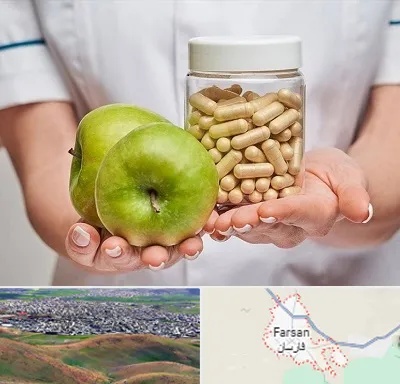 فروشگاه مکمل تغذیه در فارسان