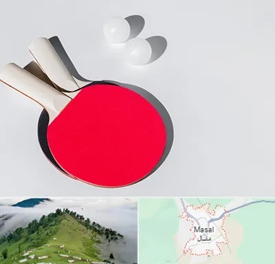 باشگاه پینگ پنگ در ماسال