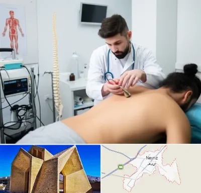 کلینیک درد در نی ریز
