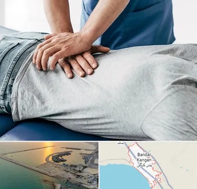 کایروپراکتیک در بندر کنگان