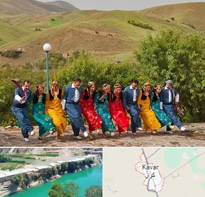 کلاس رقص کردی در کوار