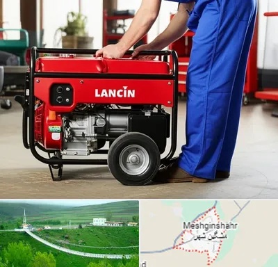 نمایندگی موتور برق لانسین در مشگین شهر