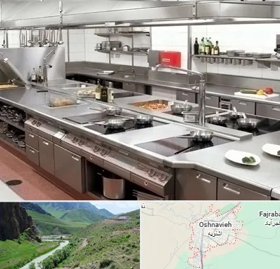 تجهیزات آشپزخانه صنعتی در اشنویه
