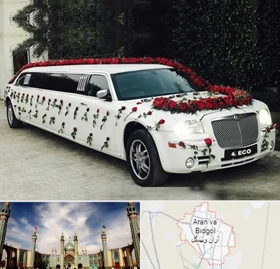 اجاره ماشین عروس لیموزین در آران و بیدگل