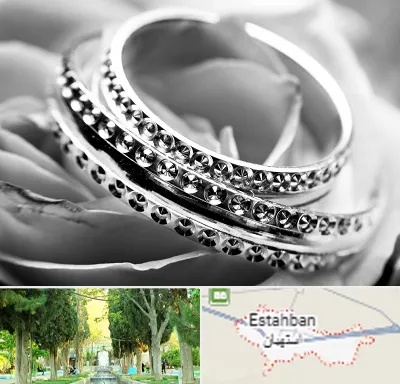 فروشگاه نقره در استهبان