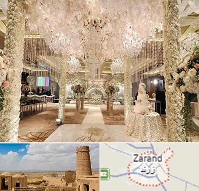 تالار عروسی ارزان در زرند
