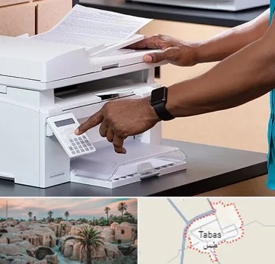 کافی نت در طبس
