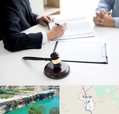 وکیل سرقت در کوار