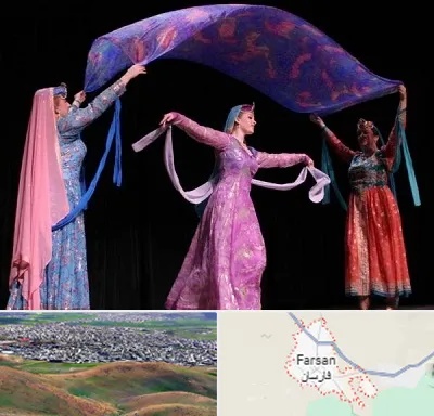 کلاس رقص ایرانی در فارسان