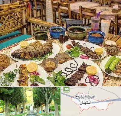 رستوران گیلانی در استهبان