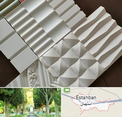 فروش تایل گچی در استهبان