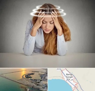 دکتر متخصص سرگیجه در بندر کنگان