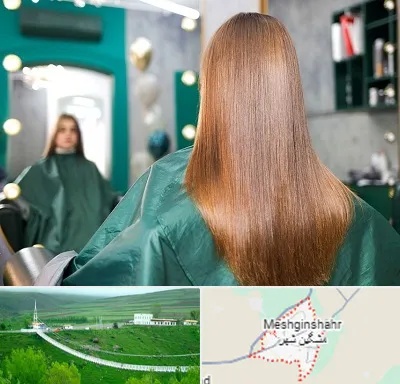 آموزشگاه کراتین مو در مشگین شهر