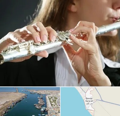 آموزشگاه فلوت در بندر گناوه