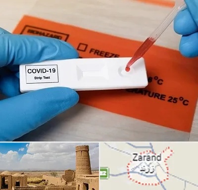 آزمایشگاه کرونا در زرند