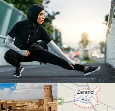 فروشگاه لباس ورزشی زنانه در زرند