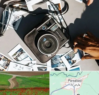 عکس فوری در پارس آباد