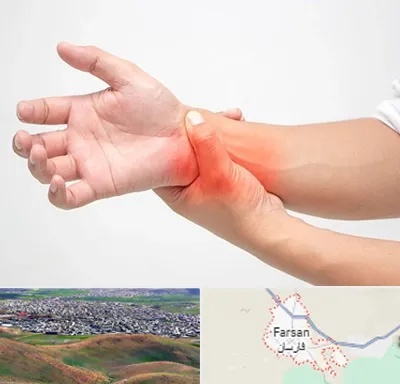 دکتر متخصص دست در فارسان