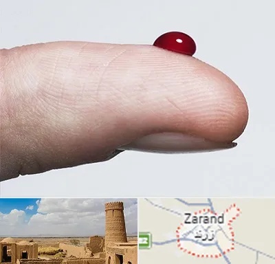 مرکز فصد خون در زرند