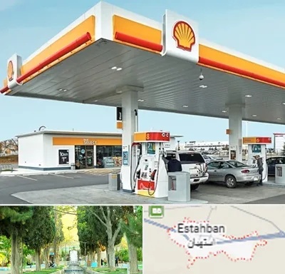 پمپ بنزین در استهبان