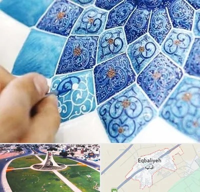 آموزشگاه میناکاری در اقبالیه