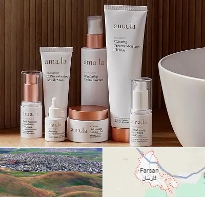 فروشگاه محصولات پوستی در فارسان