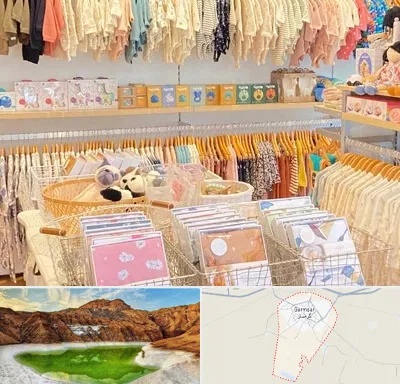 عمده فروشی سیسمونی در گرمسار