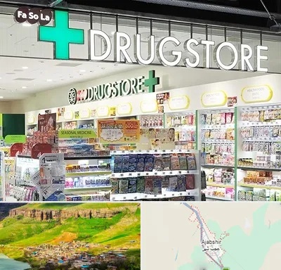 دراگ استور در عجب شیر