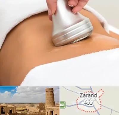 دستگاه لاغری در زرند