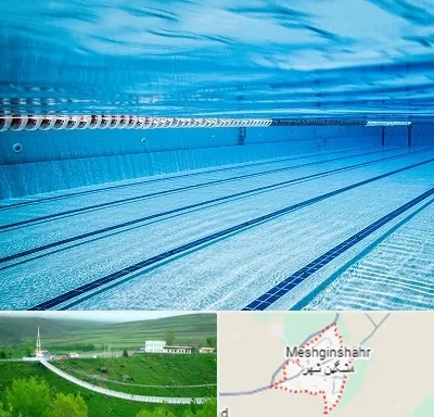 استخر شبانه روزی در مشگین شهر