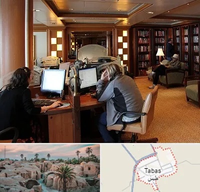 کافی نت آنلاین در طبس