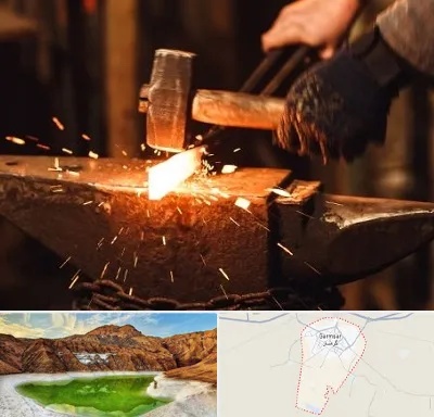 آهنگری در گرمسار