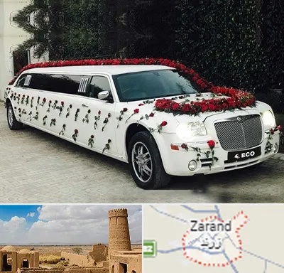 اجاره ماشین عروس لیموزین در زرند