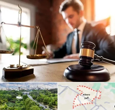 دفتر وکالت در البرز