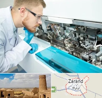 آموزشگاه تعمیرات تجهیزات آزمایشگاهی در زرند