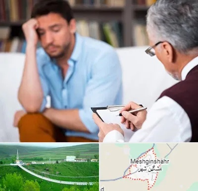 مشاور ازدواج در مشگین شهر