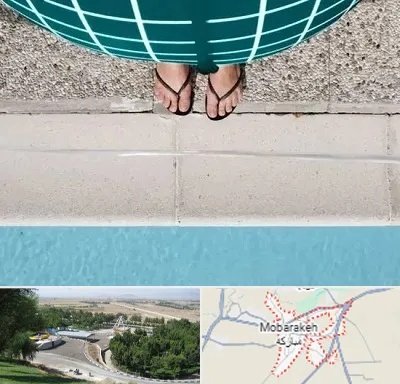 شنا بارداری در مبارکه