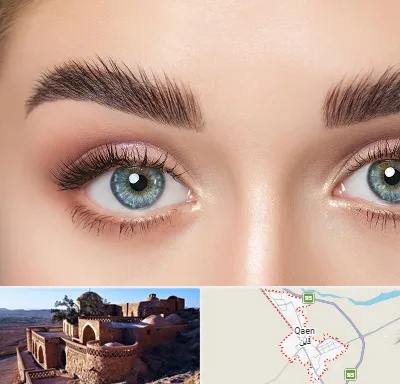 لیفت ابرو در قائن