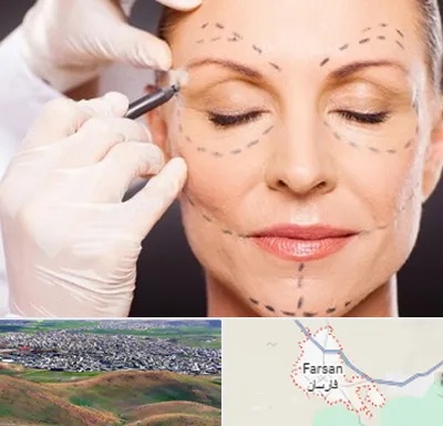 دکتر زیبایی صورت در فارسان