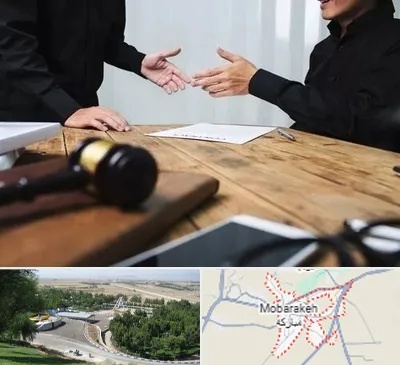 وکیل شرکت در مبارکه
